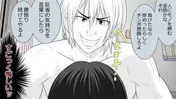 Boku no Kanojo wa Seishori Gakari ~Takusan Nukinuki Shite Ageru~ Fhentai - Page 68