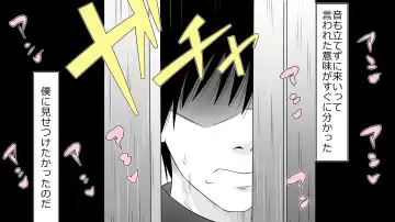 Boku no Kanojo wa Seishori Gakari ~Takusan Nukinuki Shite Ageru~ Fhentai - Page 85