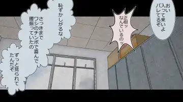 Boku no Kanojo wa Seishori Gakari ~Takusan Nukinuki Shite Ageru~ Fhentai - Page 87