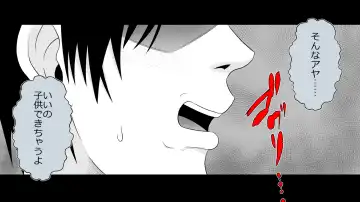 Boku no Kanojo wa Seishori Gakari ~Takusan Nukinuki Shite Ageru~ Fhentai - Page 97