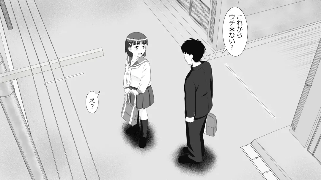 Yamauchi-kun, Gomennasai Ima kara Dakare ni Ittekimasu. Fhentai - Page 6