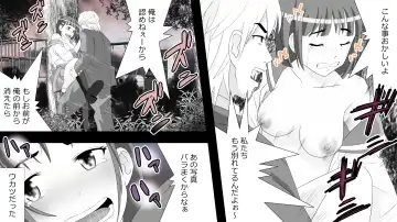 Yamauchi-kun, Gomennasai Ima kara Dakare ni Ittekimasu. Fhentai - Page 15