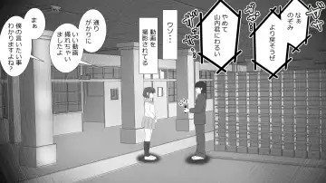 Yamauchi-kun, Gomennasai Ima kara Dakare ni Ittekimasu. Fhentai - Page 22