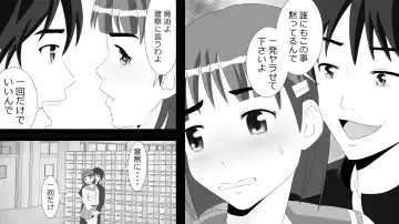 Yamauchi-kun, Gomennasai Ima kara Dakare ni Ittekimasu. Fhentai - Page 23