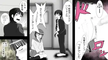 Yamauchi-kun, Gomennasai Ima kara Dakare ni Ittekimasu. Fhentai - Page 27