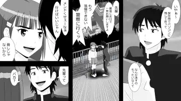 Yamauchi-kun, Gomennasai Ima kara Dakare ni Ittekimasu. Fhentai - Page 29