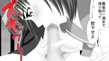 Yamauchi-kun, Gomennasai Ima kara Dakare ni Ittekimasu. Fhentai - Page 35