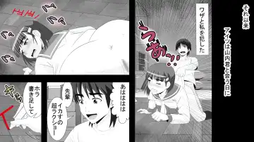Yamauchi-kun, Gomennasai Ima kara Dakare ni Ittekimasu. Fhentai - Page 36