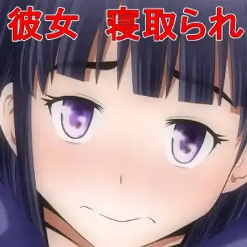 Yamauchi-kun, Gomennasai Ima kara Dakare ni Ittekimasu. Fhentai - Page 4