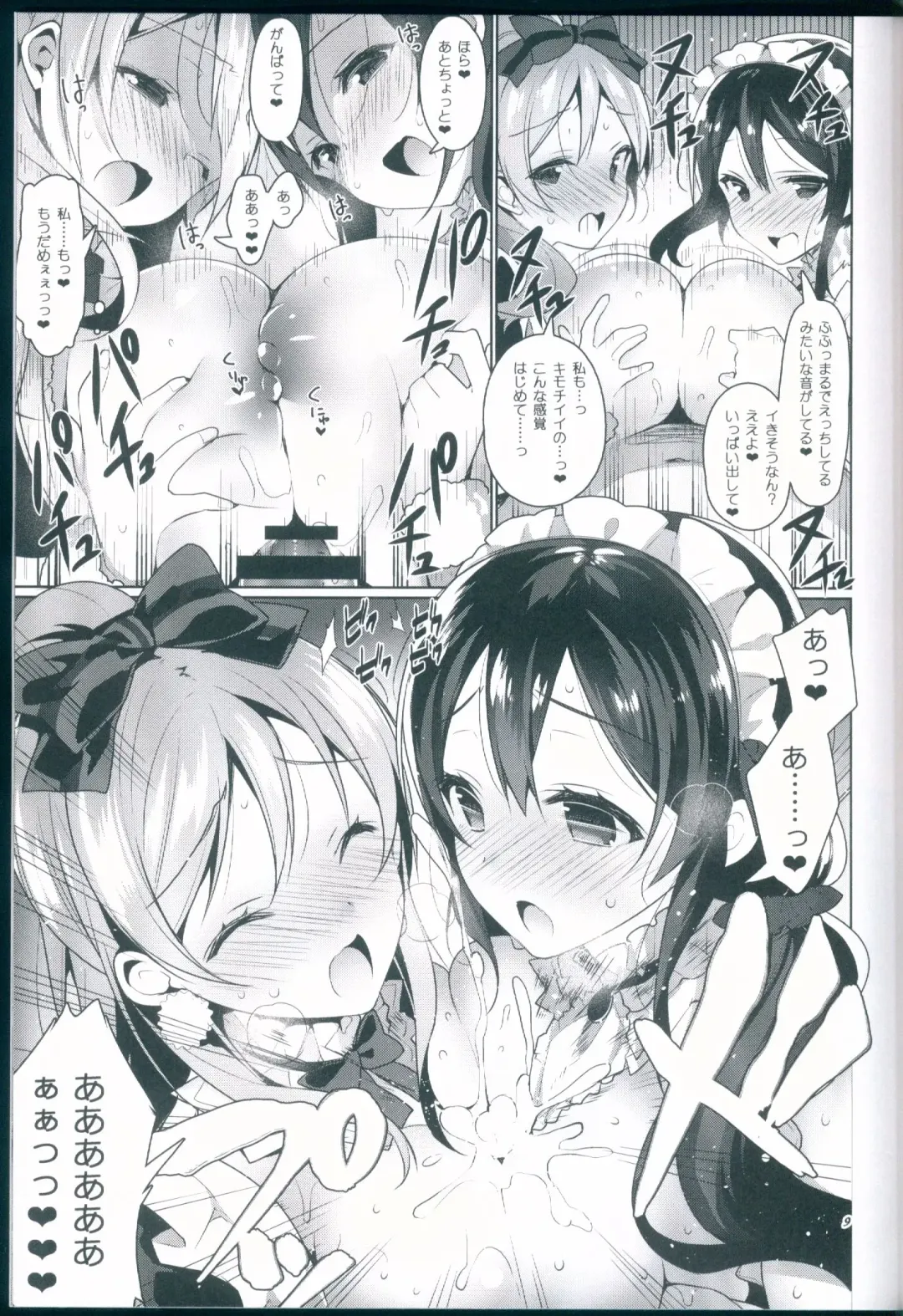 [Neet] μ's ga Mujouken de Suki ni Narudake no Hon Fhentai - Page 9