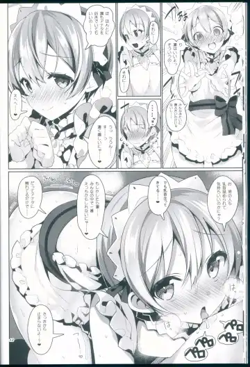 [Neet] μ's ga Mujouken de Suki ni Narudake no Hon Fhentai - Page 12