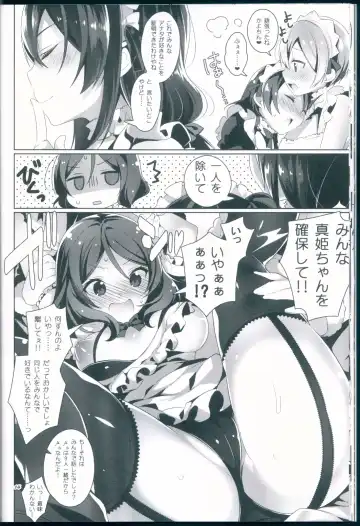 [Neet] μ's ga Mujouken de Suki ni Narudake no Hon Fhentai - Page 14