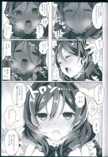 [Neet] μ's ga Mujouken de Suki ni Narudake no Hon Fhentai - Page 15