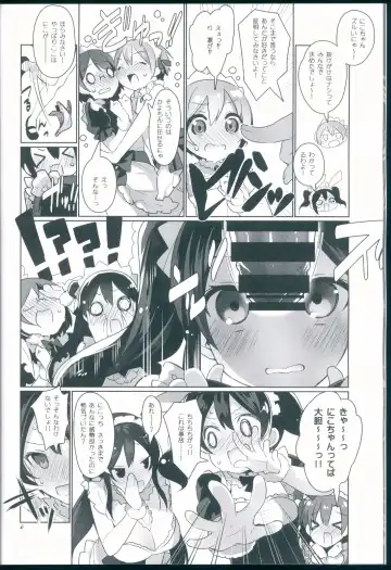 [Neet] μ's ga Mujouken de Suki ni Narudake no Hon Fhentai - Page 6