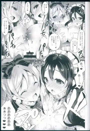 [Neet] μ's ga Mujouken de Suki ni Narudake no Hon Fhentai - Page 9