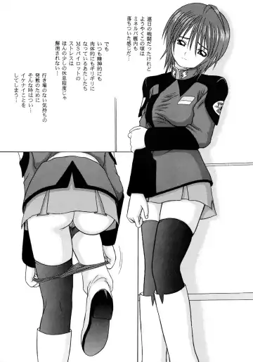 [Yamazaki Show] Dispersion Fhentai - Page 4