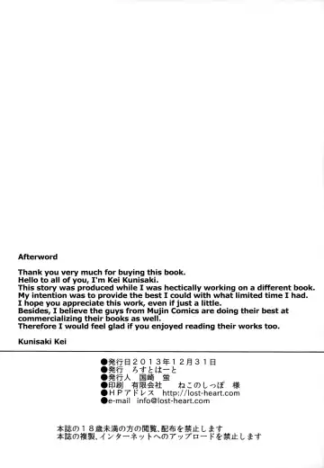 [Kunisaki Kei] Bitch na Ano Ko | That Girl is Such A Slut Fhentai - Page 18