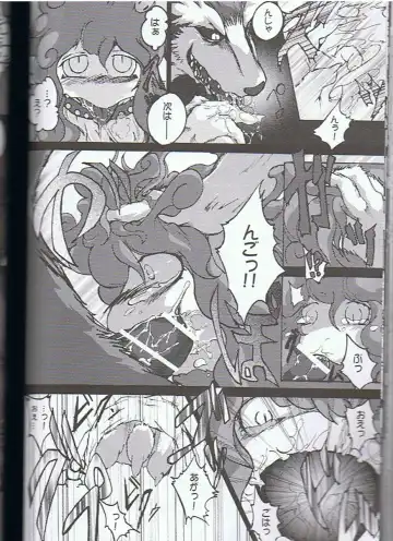 SYRU-DRA 3 Fhentai.net - Page 41