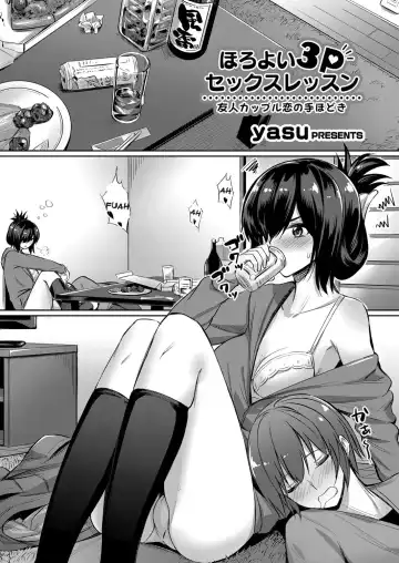 Read [Yasu] Horoyoi 3P Sex Lesson ~Yuujin Couple Koi no Tehodoki~ | Tipsy Threesome Sex Lesson ~Romance Training with a Friendly Couple~ - Fhentai