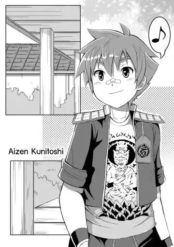 [Beater] Good Boy Fhentai - Page 4