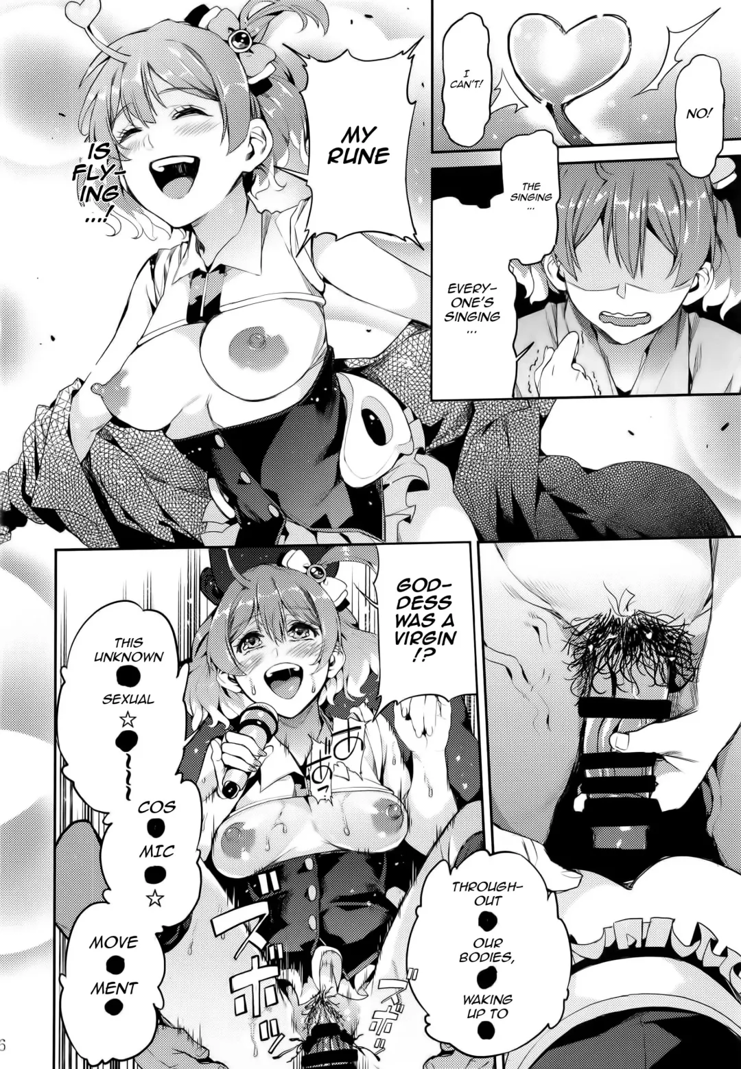 [Azukiko] Senjou no Utahime | Diva of the Battlefield Fhentai.net - Page 18