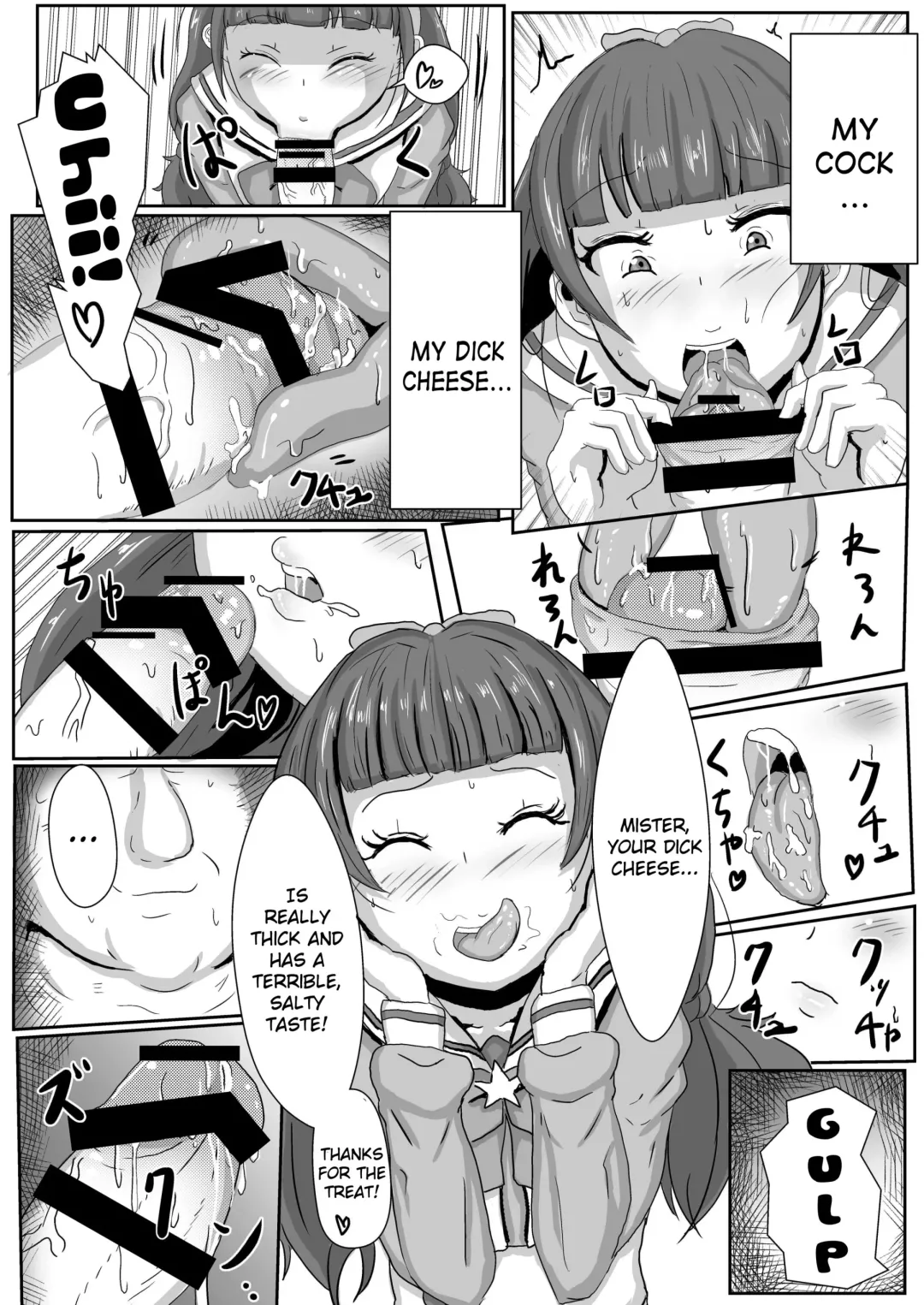 [Ashinoue Futomomo - Brilliant Jijii] Amanogawa Kirara wa Isogashii Fhentai - Page 7