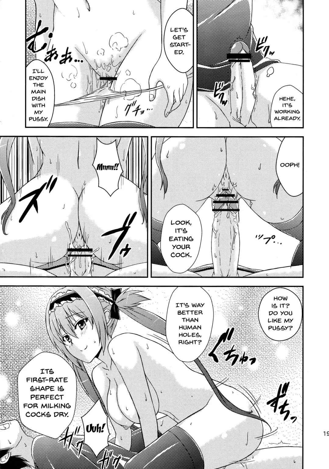 [Mikemono Yuu] Queen's Usuihon Fhentai - Page 17