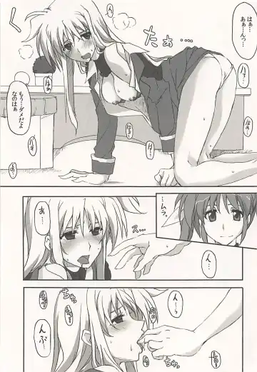 [Elf] Nanoha-san Shimei Haittemasu yo Fhentai.net - Page 18