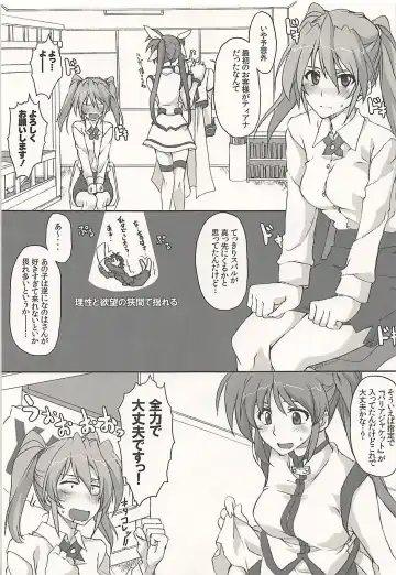 [Elf] Nanoha-san Shimei Haittemasu yo Fhentai.net - Page 6