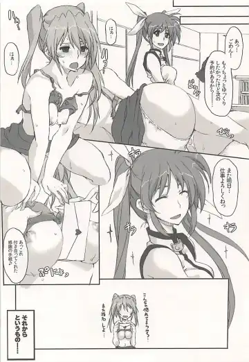 [Elf] Nanoha-san Shimei Haittemasu yo Fhentai.net - Page 9