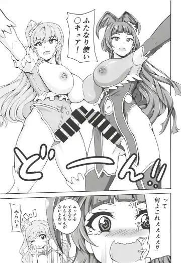 [Rinsun] Miracle de Magical na Mahouzue Fhentai.net - Page 8