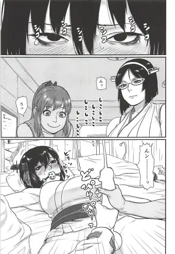 Uppun Tantoukan Katsudou Nisshi Fhentai.net - Page 36