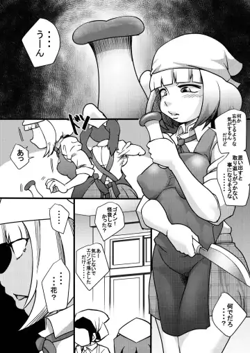 [Syouryuupen] Prizun!!! Fhentai - Page 2