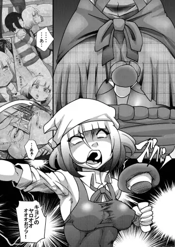 [Syouryuupen] Prizun!!! Fhentai - Page 3