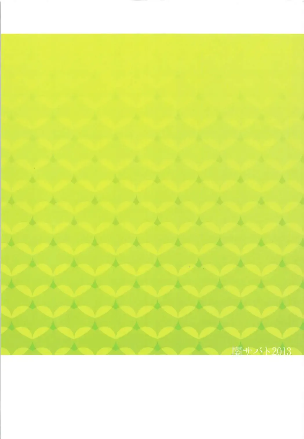 [Tsukuru] Yappari Ore no Kotori Fhentai - Page 26