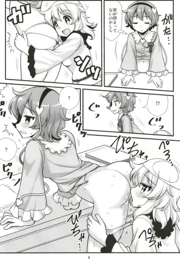 [Moiky] Muishiki nara Shikatanai Fhentai - Page 5