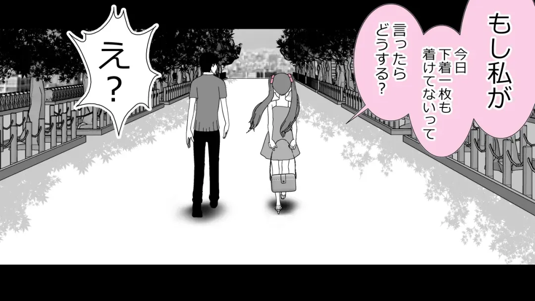 [Rin] Tenshin Ranman Genki Musume, Sonna Soburi Misetenai no ni Netorareteita. Fhentai - Page 107