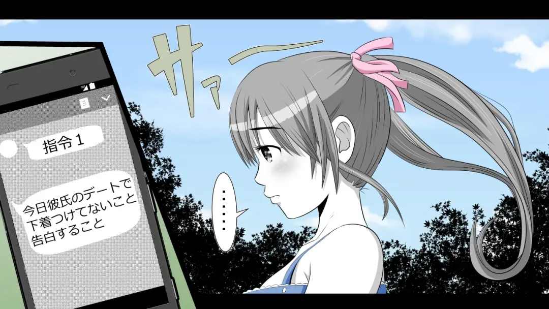 [Rin] Tenshin Ranman Genki Musume, Sonna Soburi Misetenai no ni Netorareteita. Fhentai - Page 109