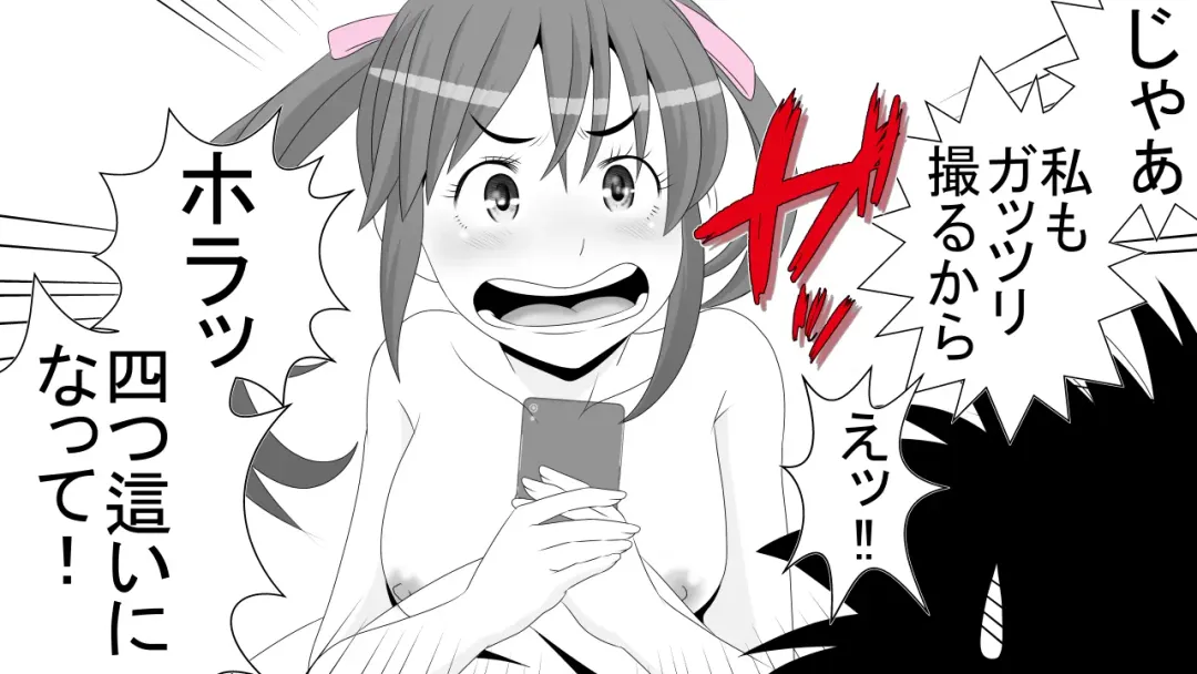 [Rin] Tenshin Ranman Genki Musume, Sonna Soburi Misetenai no ni Netorareteita. Fhentai - Page 14