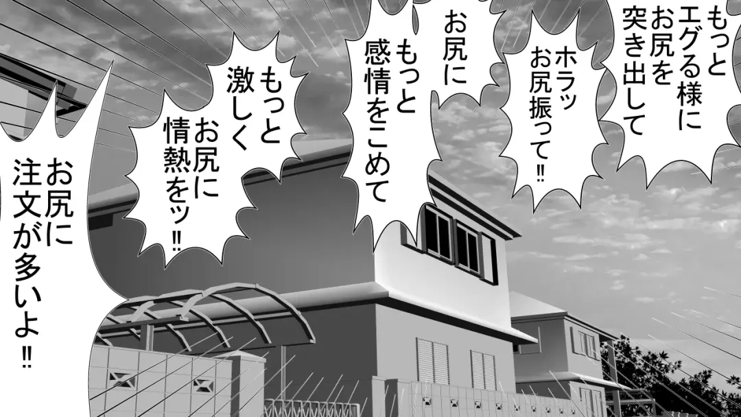 [Rin] Tenshin Ranman Genki Musume, Sonna Soburi Misetenai no ni Netorareteita. Fhentai - Page 16