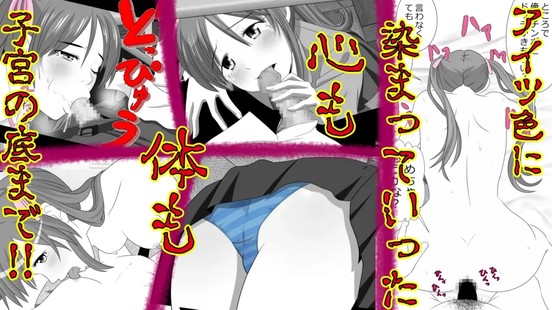 [Rin] Tenshin Ranman Genki Musume, Sonna Soburi Misetenai no ni Netorareteita. Fhentai - Page 3
