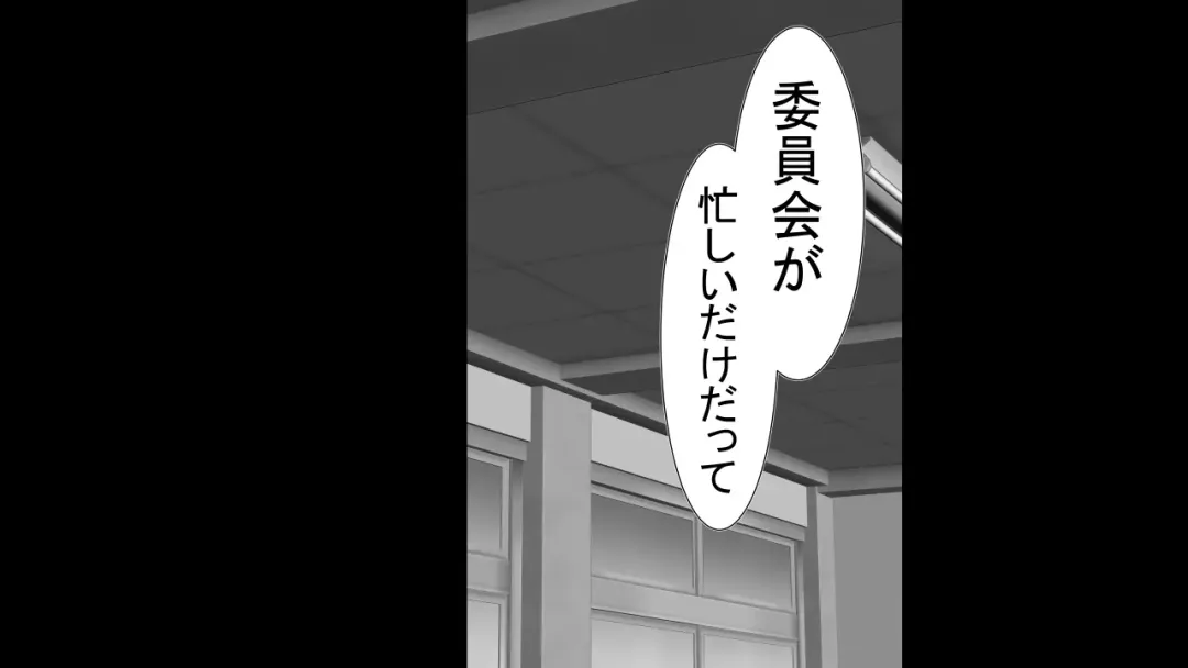 [Rin] Tenshin Ranman Genki Musume, Sonna Soburi Misetenai no ni Netorareteita. Fhentai - Page 31