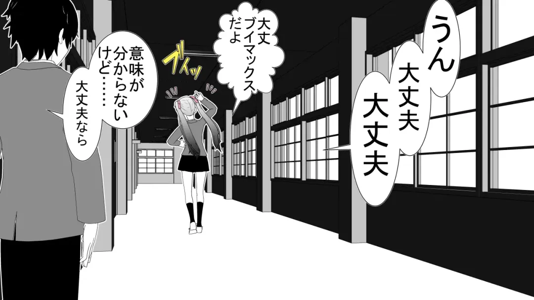 [Rin] Tenshin Ranman Genki Musume, Sonna Soburi Misetenai no ni Netorareteita. Fhentai - Page 34