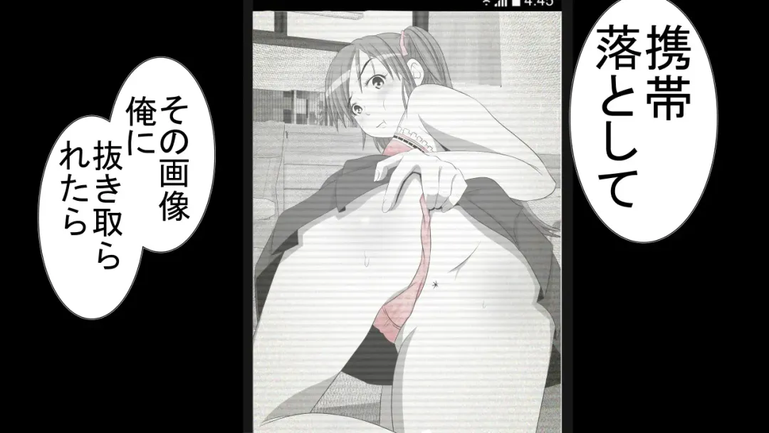 [Rin] Tenshin Ranman Genki Musume, Sonna Soburi Misetenai no ni Netorareteita. Fhentai - Page 37