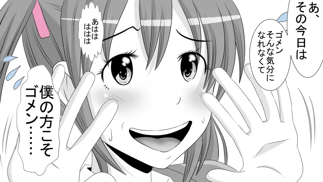 [Rin] Tenshin Ranman Genki Musume, Sonna Soburi Misetenai no ni Netorareteita. Fhentai - Page 50