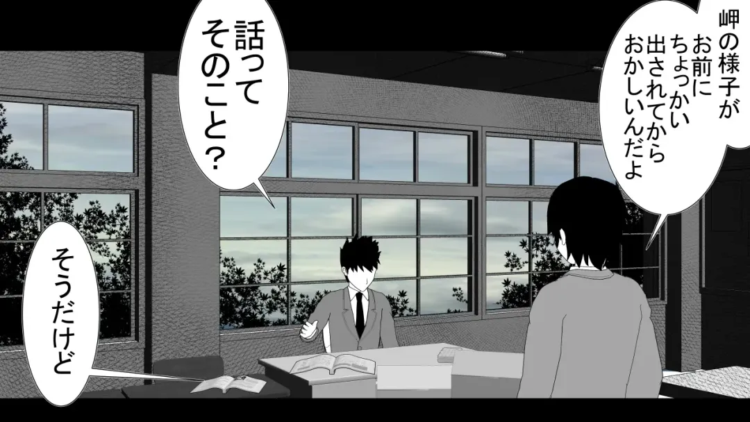 [Rin] Tenshin Ranman Genki Musume, Sonna Soburi Misetenai no ni Netorareteita. Fhentai - Page 62