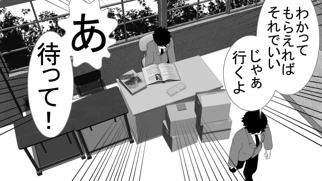 [Rin] Tenshin Ranman Genki Musume, Sonna Soburi Misetenai no ni Netorareteita. Fhentai - Page 66