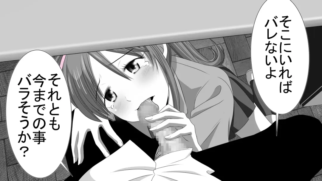 [Rin] Tenshin Ranman Genki Musume, Sonna Soburi Misetenai no ni Netorareteita. Fhentai - Page 72