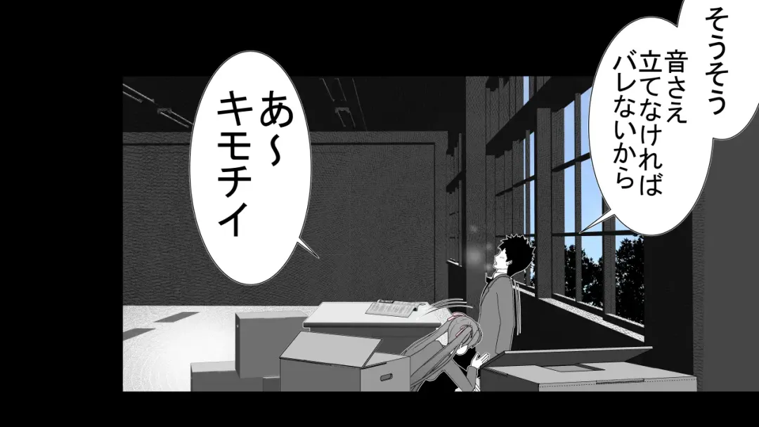 [Rin] Tenshin Ranman Genki Musume, Sonna Soburi Misetenai no ni Netorareteita. Fhentai - Page 73