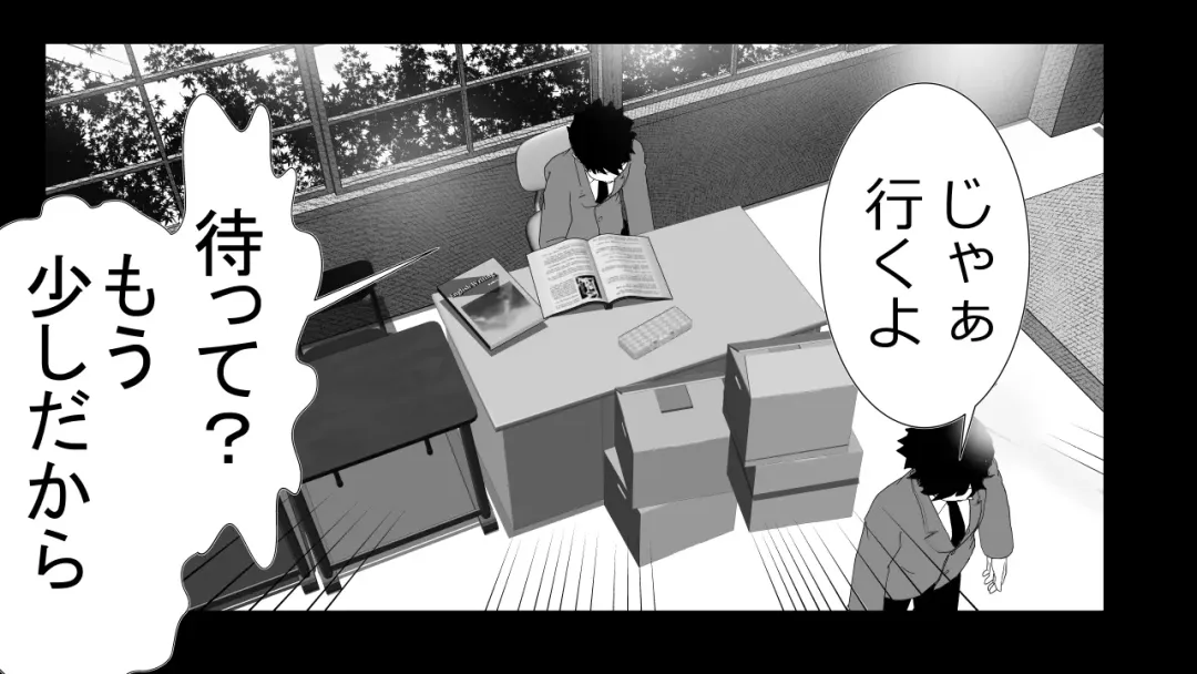 [Rin] Tenshin Ranman Genki Musume, Sonna Soburi Misetenai no ni Netorareteita. Fhentai - Page 77